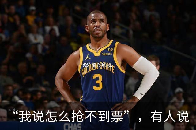 “我说怎么抢不到票”，有人说“华为手机抢票快，是因为手机时间比北京时间快1.3秒”，真的假的？