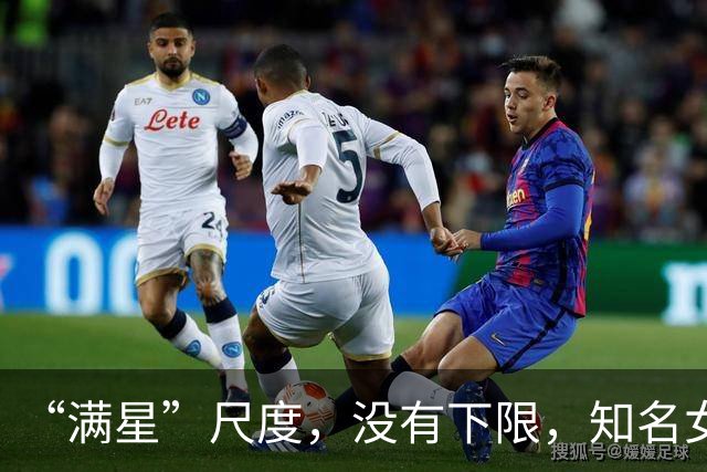 “满星”尺度，没有下限，知名女星“集体暴走”，后劲太大了