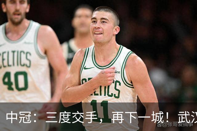 中冠：三度交手，再下一城！武汉联镇1-0广东吴川青年，占得冲乙先机