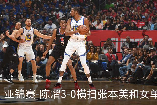 亚锦赛-陈熠3-0横扫张本美和女单夺冠 终结交手4连败