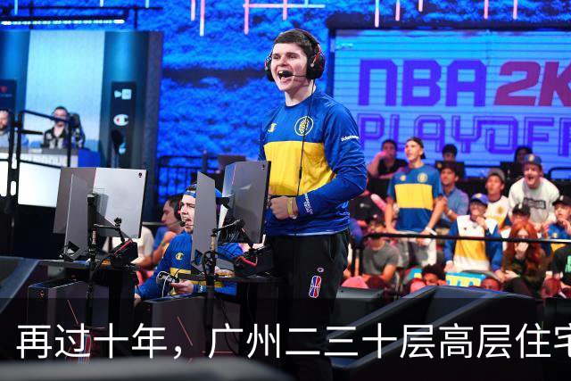 再过十年，广州二三十层高层住宅将走向何方？四大结局正在显现
