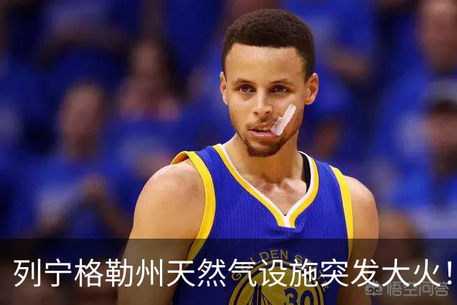 列宁格勒州天然气设施突发大火！乌克兰摧毁俄军弹药库