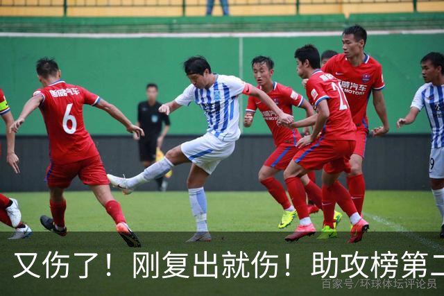 又伤了！刚复出就伤！助攻榜第二！步行者怎么办？