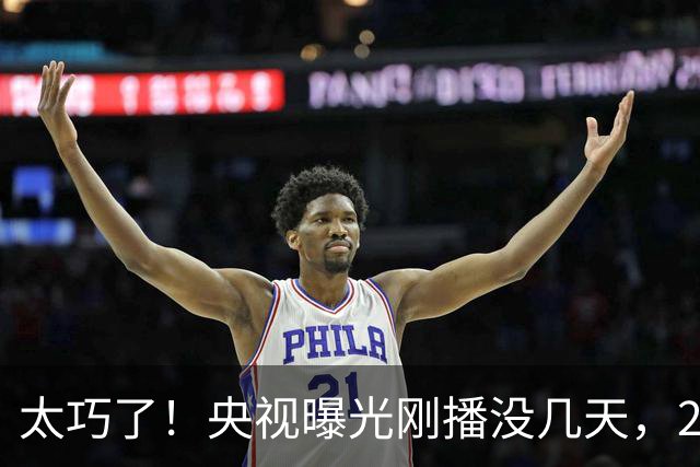 太巧了！央视曝光刚播没几天，2 中国人曼谷消失？换车直达妙瓦底