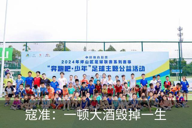 寇准：一顿大酒毁掉一生