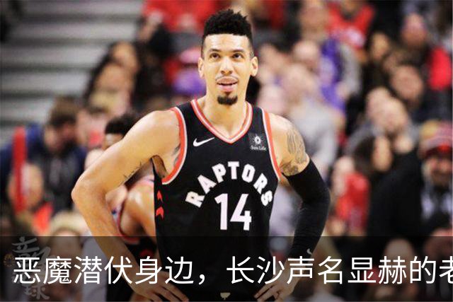 恶魔潜伏身边，长沙声名显赫的老板，实为缅北核心头目