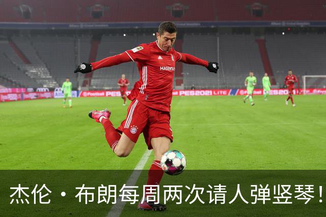杰伦·布朗每周两次请人弹竖琴！白巧克力：这就是NBA的财富