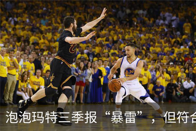 泡泡玛特三季报“暴雷”，但符合“最悲观预期”，华尔街怎么看？