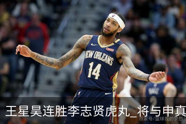 王星昊连胜李志贤虎丸 将与申真谞争夺国手山脉决赛权