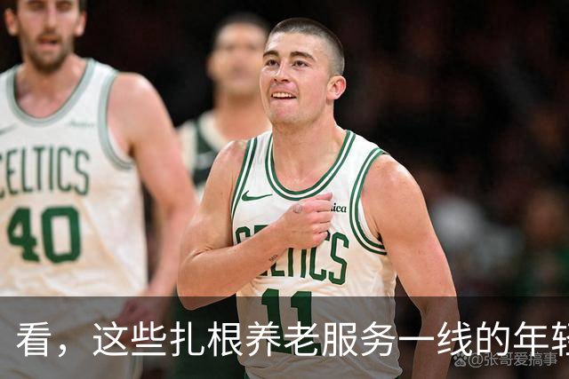 看，这些扎根养老服务一线的年轻人（追梦人）