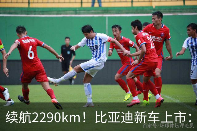续航2290km！比亚迪新车上市：10月27日正式开卖