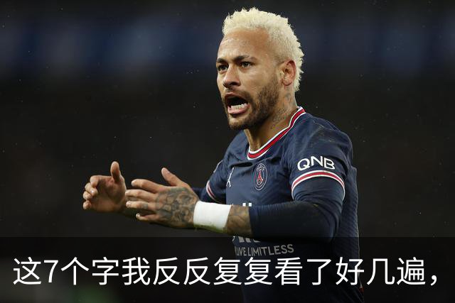 这7个字我反反复复看了好几遍，也只认出了3个！不知您能不能认全？再请您评一评，这样的字算不算得上笔笔见功夫的上乘书法？