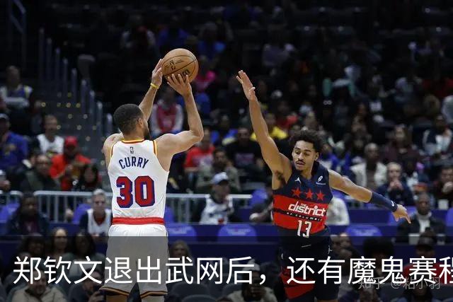 郑钦文退出武网后，还有魔鬼赛程：21天打3站比赛，冲击世界前15