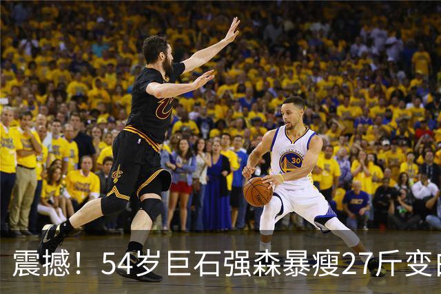 震撼！54岁巨石强森暴瘦27斤变白发老人，片场照认不出，网友吵翻：是转型还是冲奥