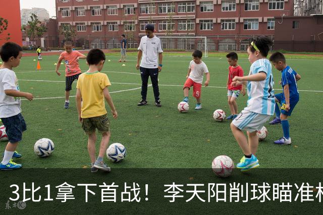 3比1拿下首战！李天阳削球瞄准松岛辉空，王艺迪、黄友政一日双赛