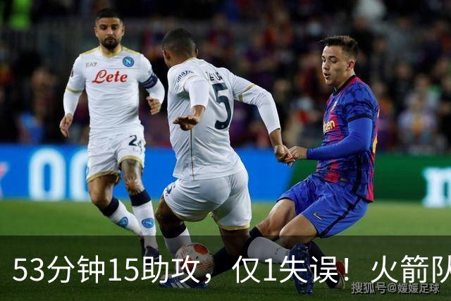 53分钟15助攻，仅1失误！火箭队主控状态不降反升？明夏大合同稳了，起薪至少3000万