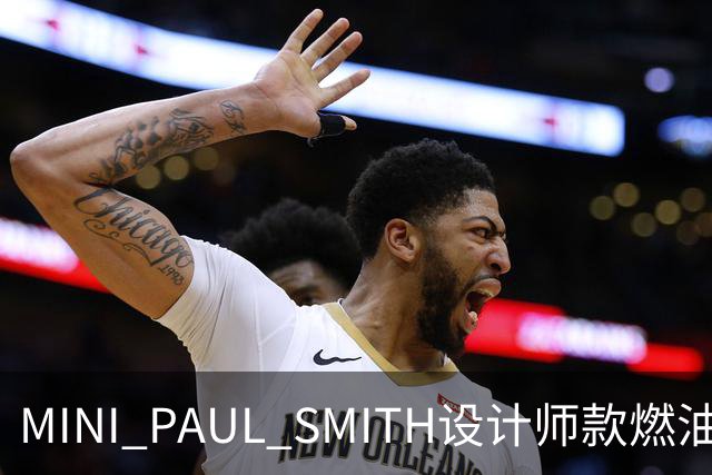 MINI PAUL SMITH设计师款燃油版上市，限时礼遇价27.78万元起